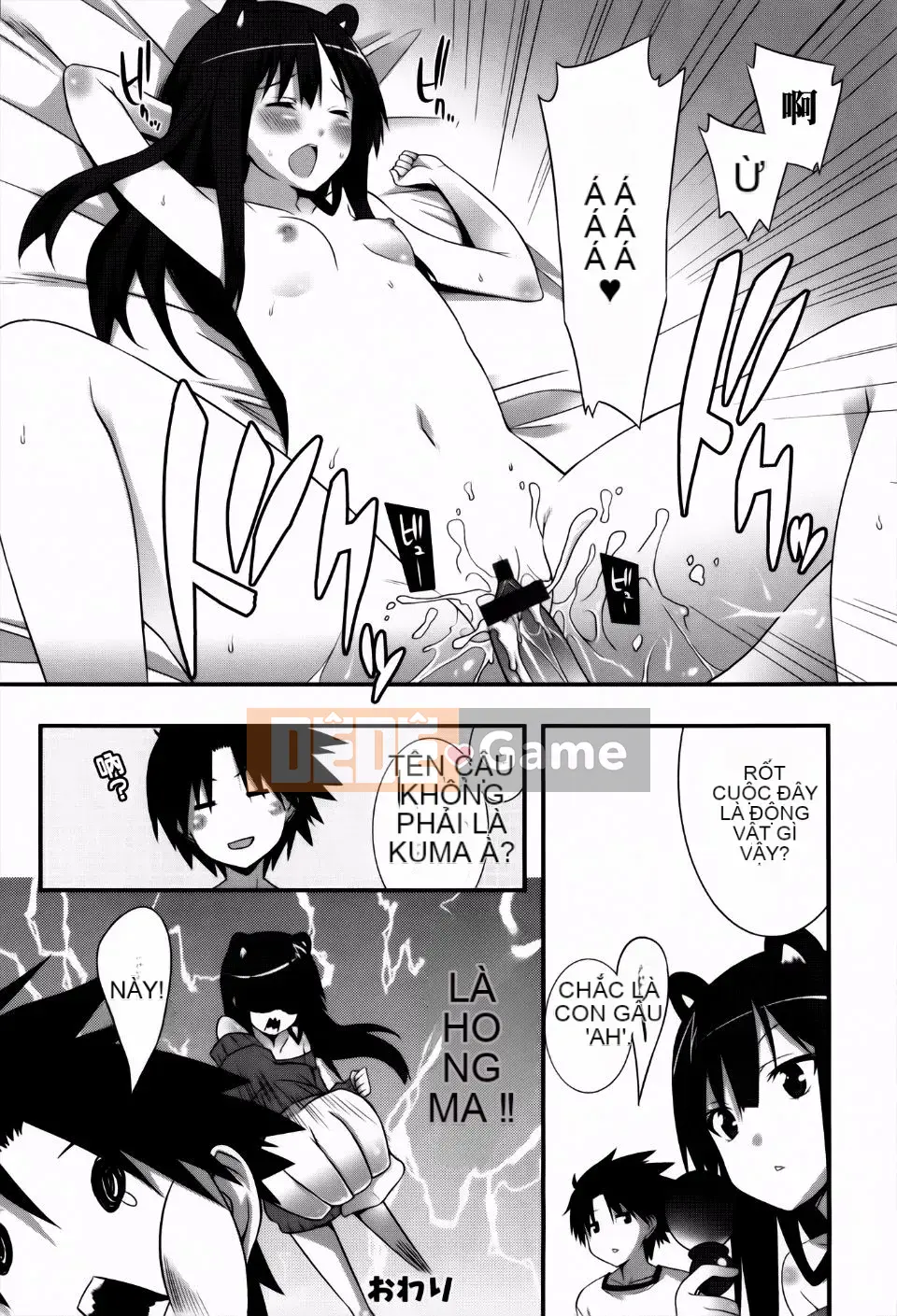 [Kusano Yuu] Cô gái tai thú thời kỳ động dục