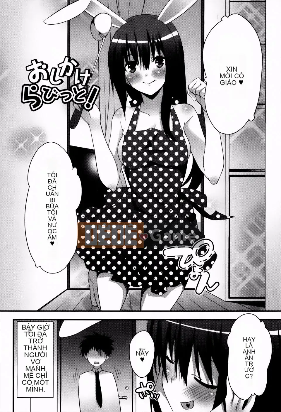 [Kusano Yuu] Cô gái tai thú thời kỳ động dục