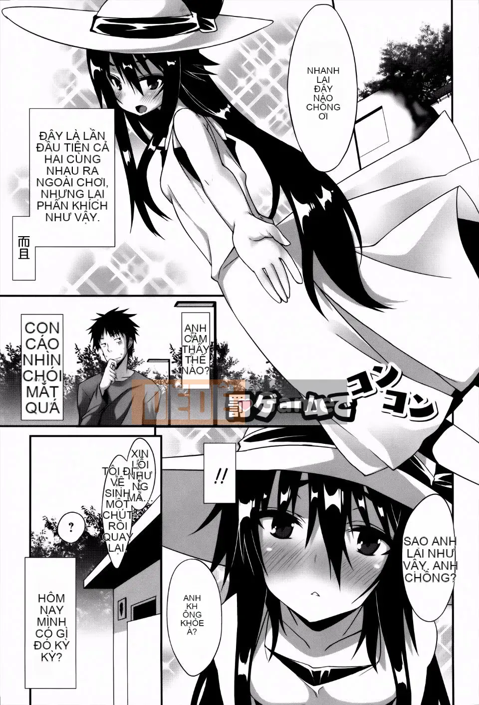 [Kusano Yuu] Cô gái tai thú thời kỳ động dục