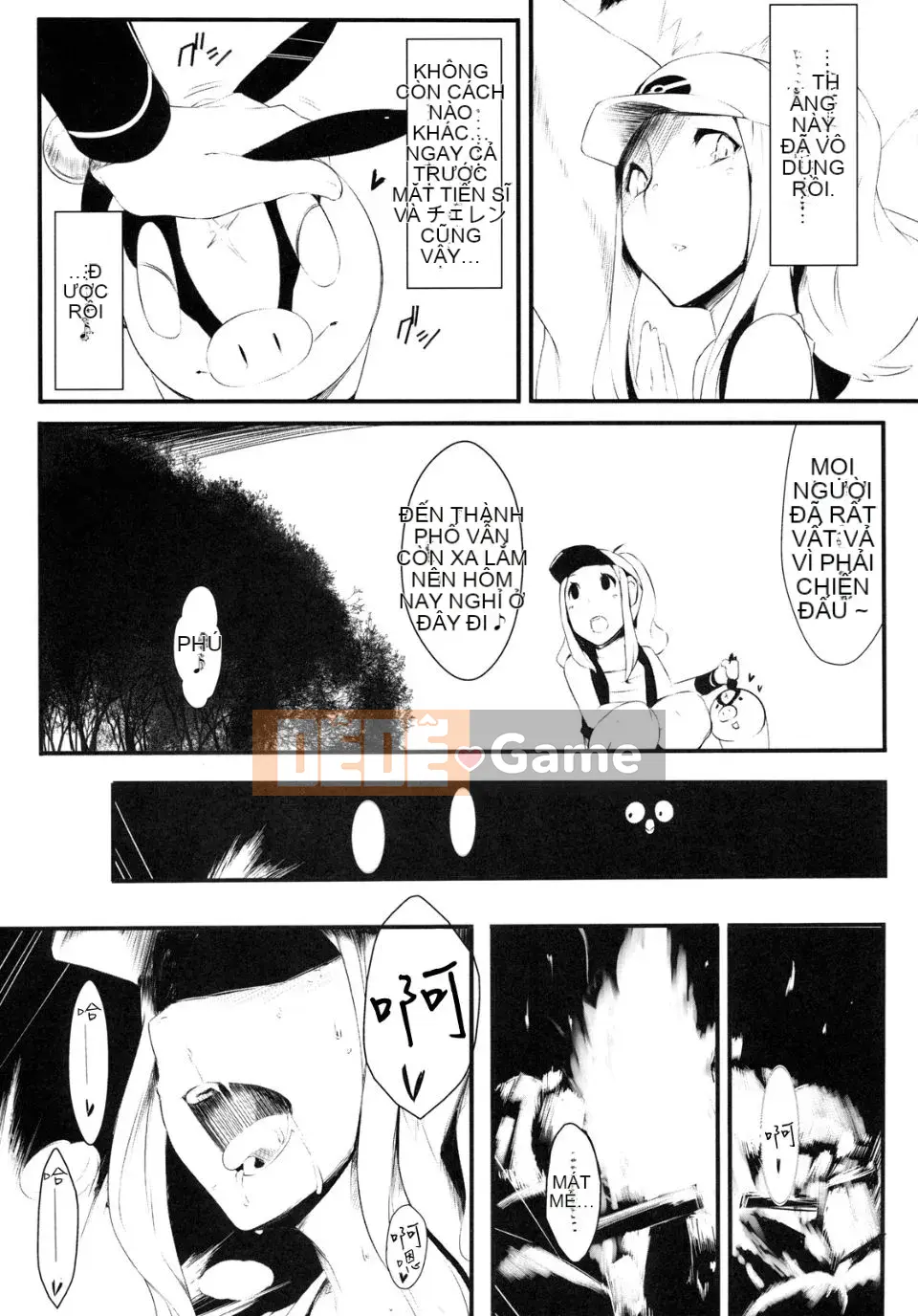 (C79) [zero-sen (xxzero)] Faithful Tepig (Pokémon) [Tiếng Trung]