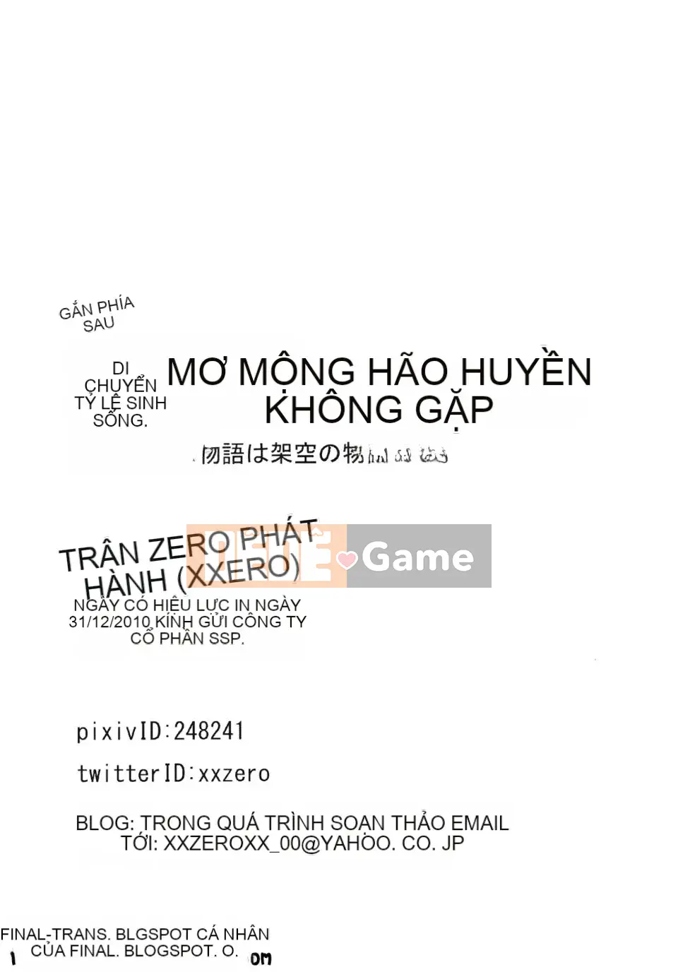 (C79) [zero-sen (xxzero)] Faithful Tepig (Pokémon) [Tiếng Trung]