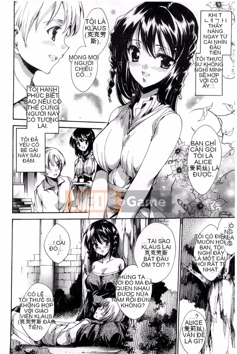 [Yuga Naoha] Cô gái mắt xanh