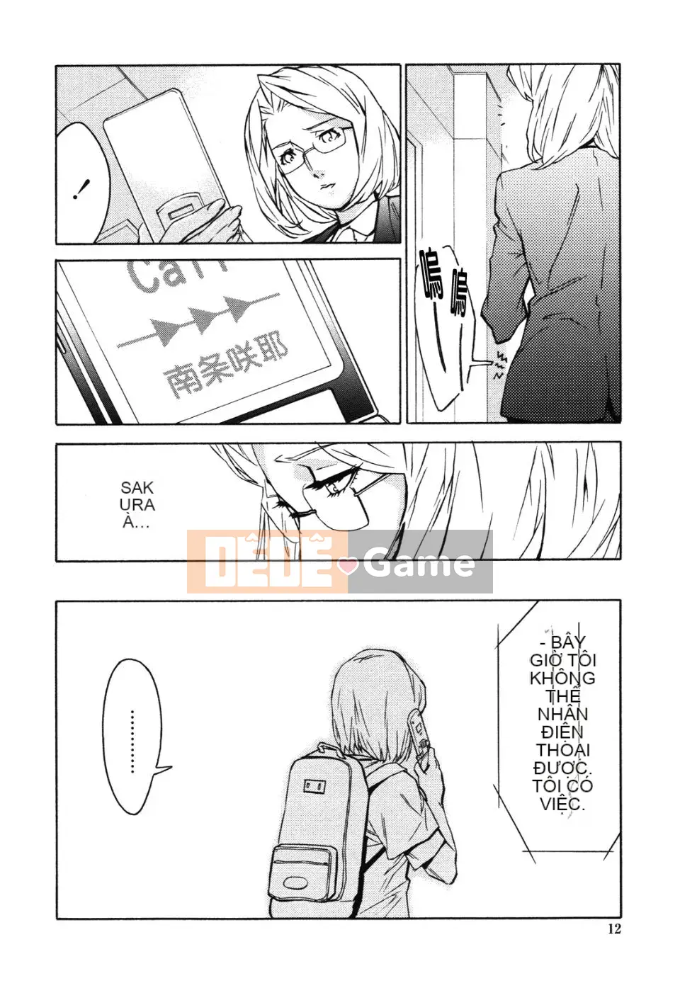 [Miura Takehiro] Sự thống trị của đôi môi đỏ Hen