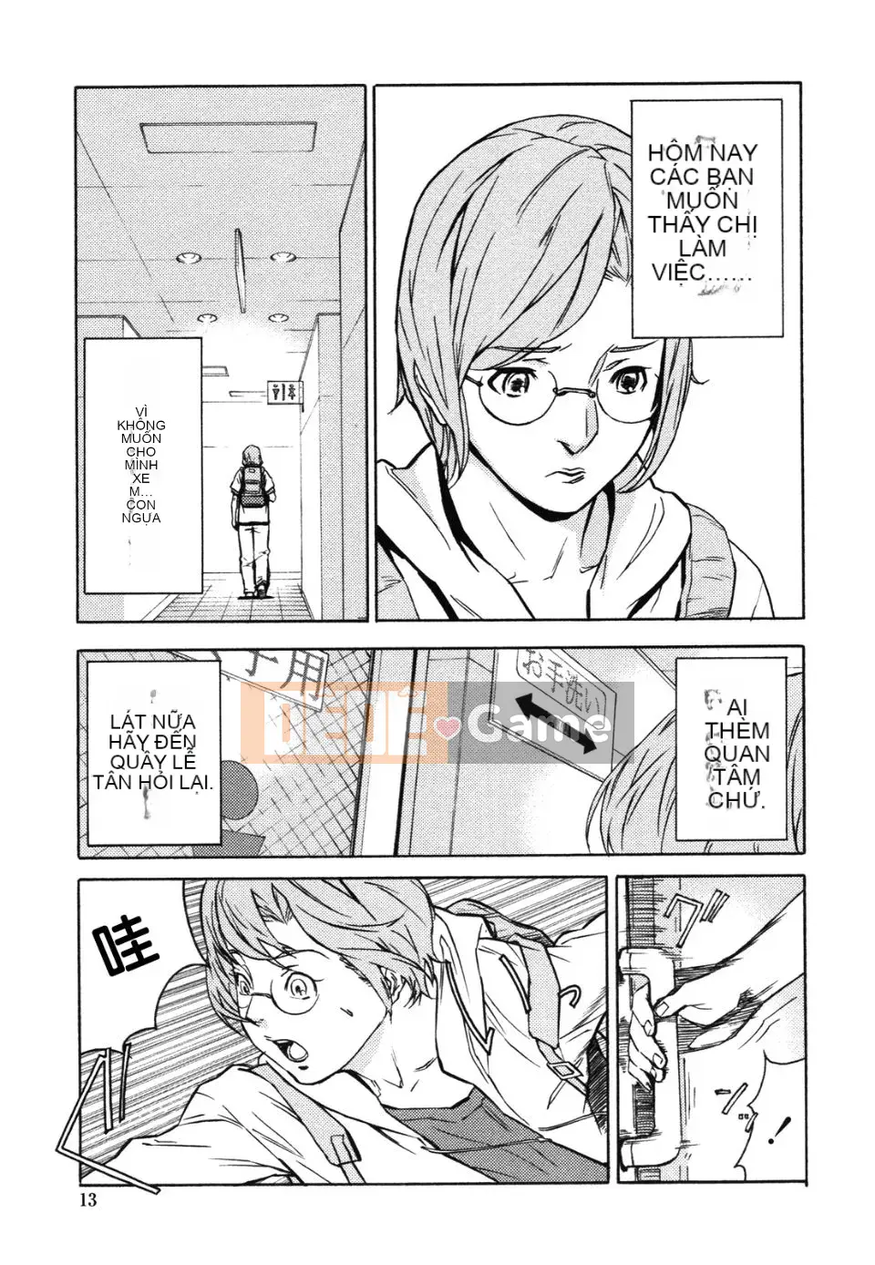 [Miura Takehiro] Sự thống trị của đôi môi đỏ Hen