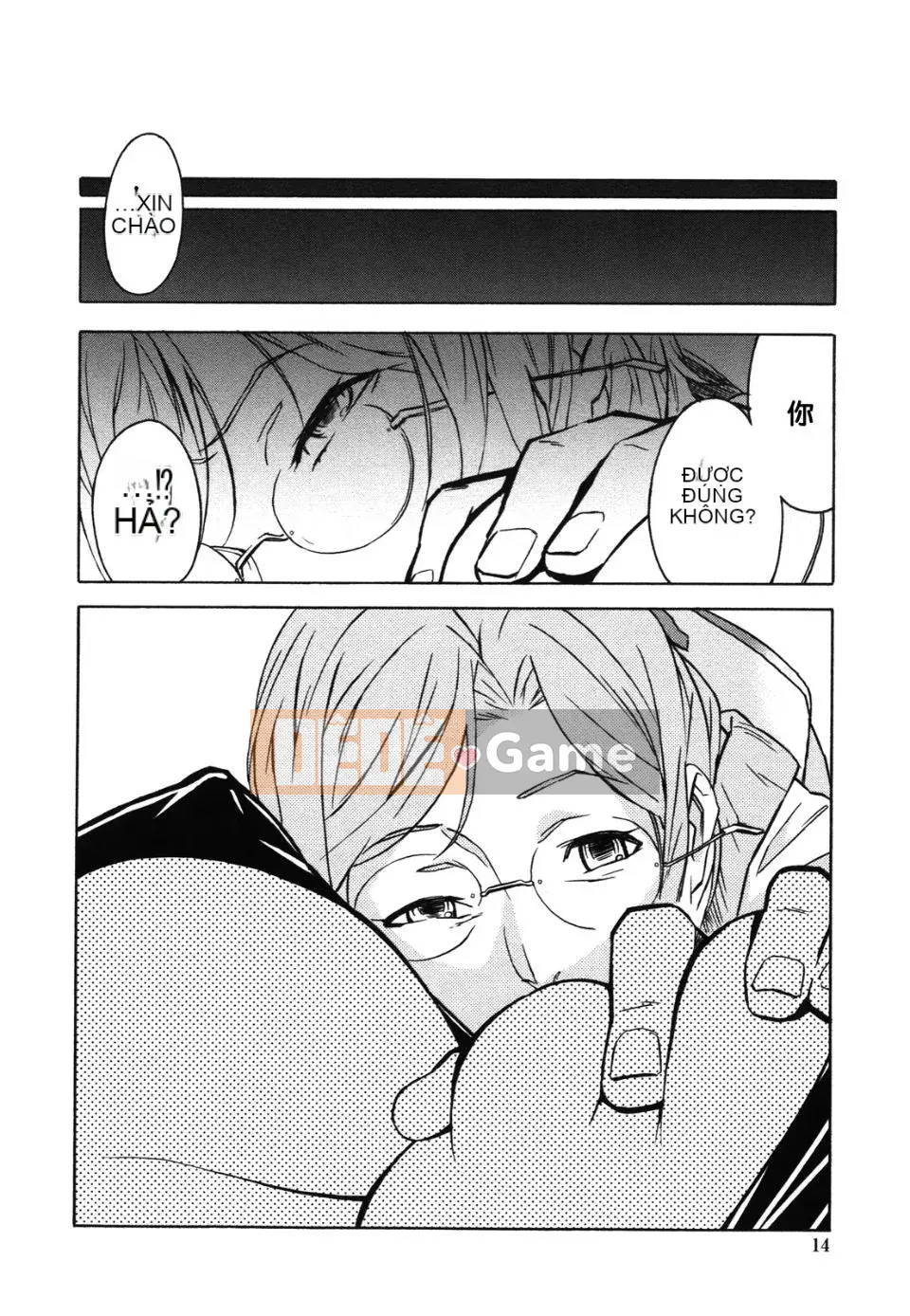 [Miura Takehiro] Sự thống trị của đôi môi đỏ Hen