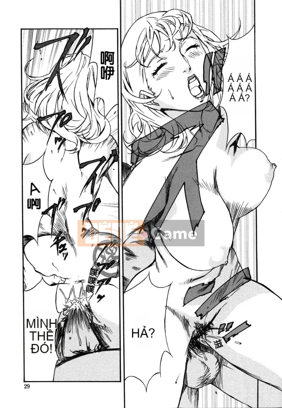 [Miura Takehiro] Sự thống trị của đôi môi đỏ Hen