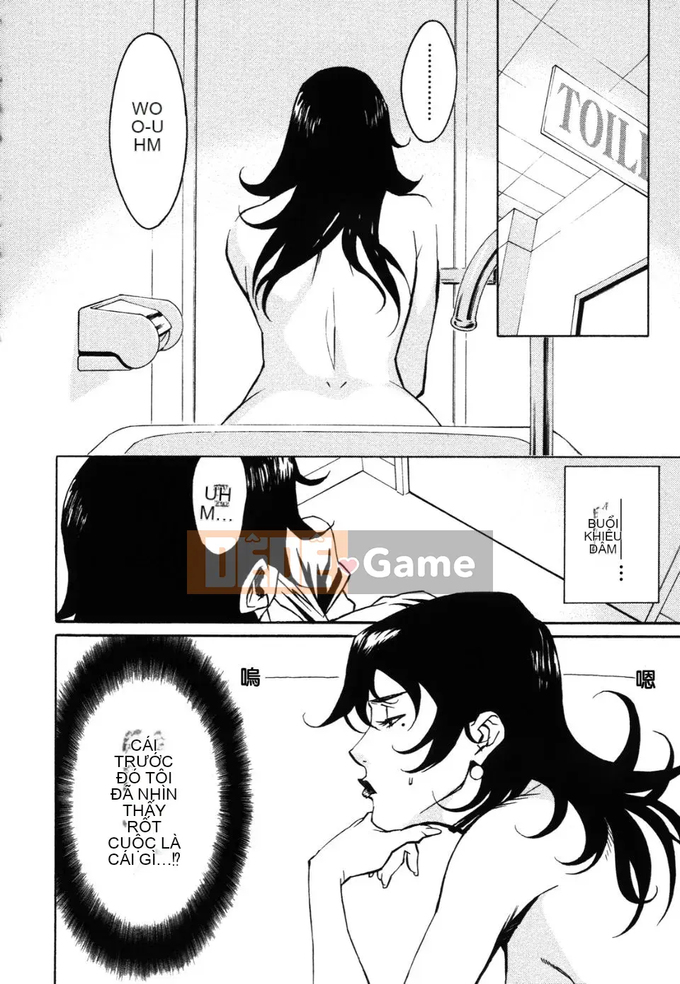 [Miura Takehiro] Sự thống trị của đôi môi đỏ Hen