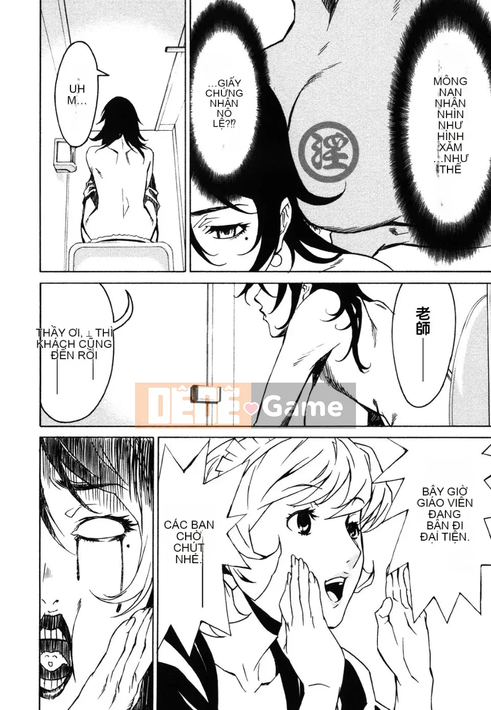 [Miura Takehiro] Sự thống trị của đôi môi đỏ Hen