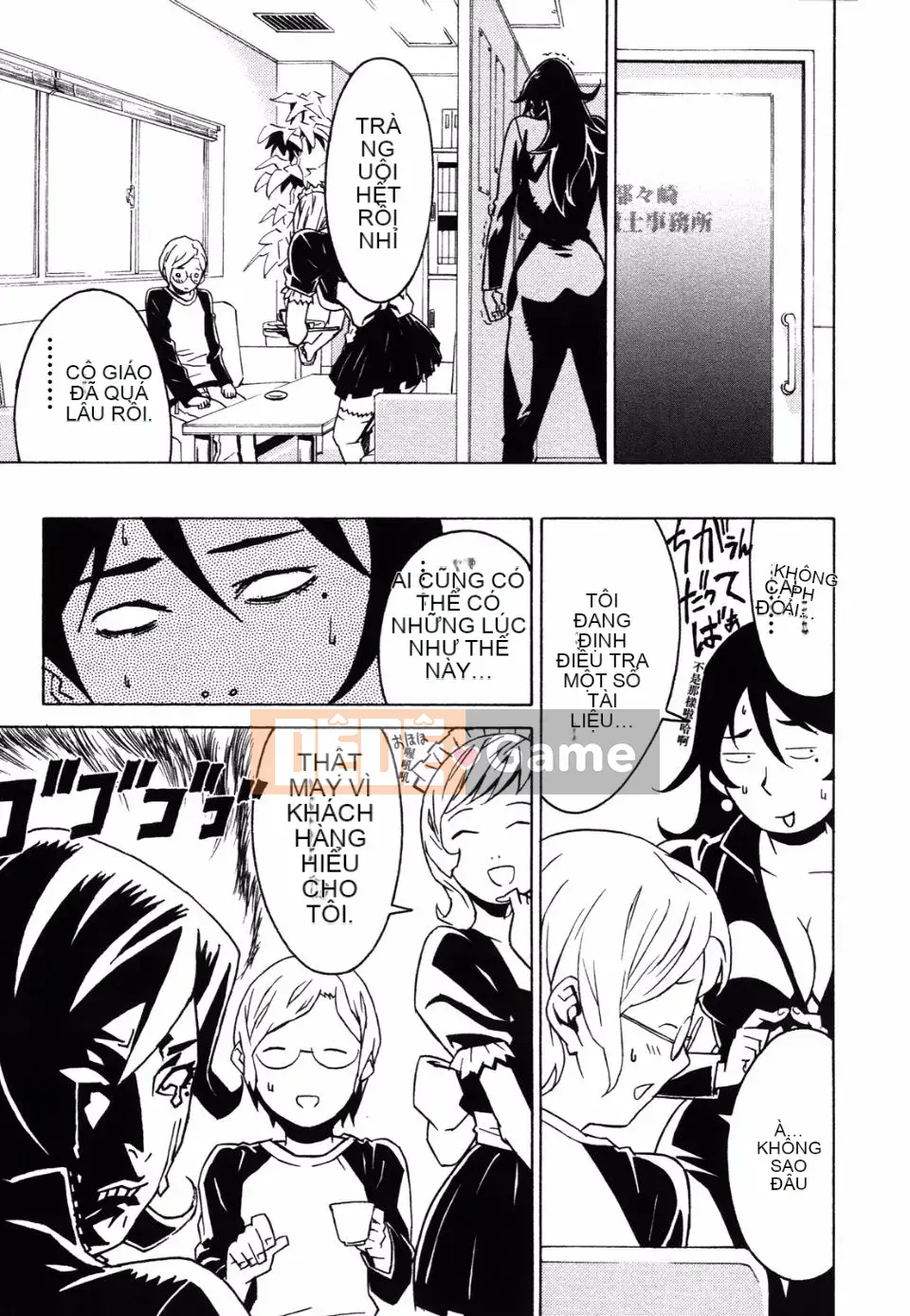 [Miura Takehiro] Sự thống trị của đôi môi đỏ Hen