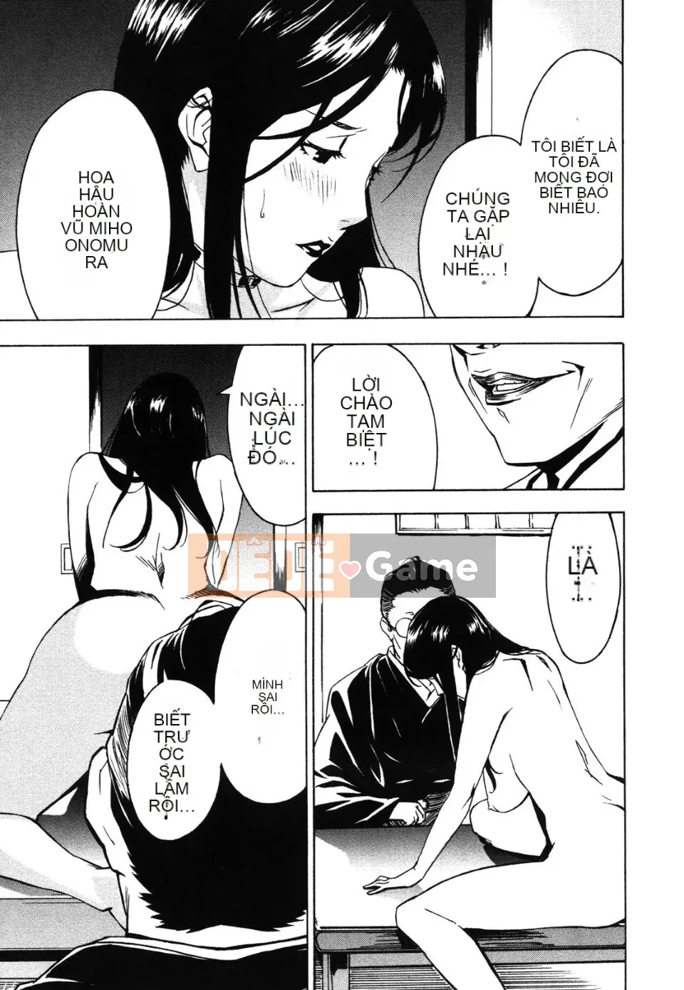 [Miura Takehiro] Sự thống trị của đôi môi đỏ Hen