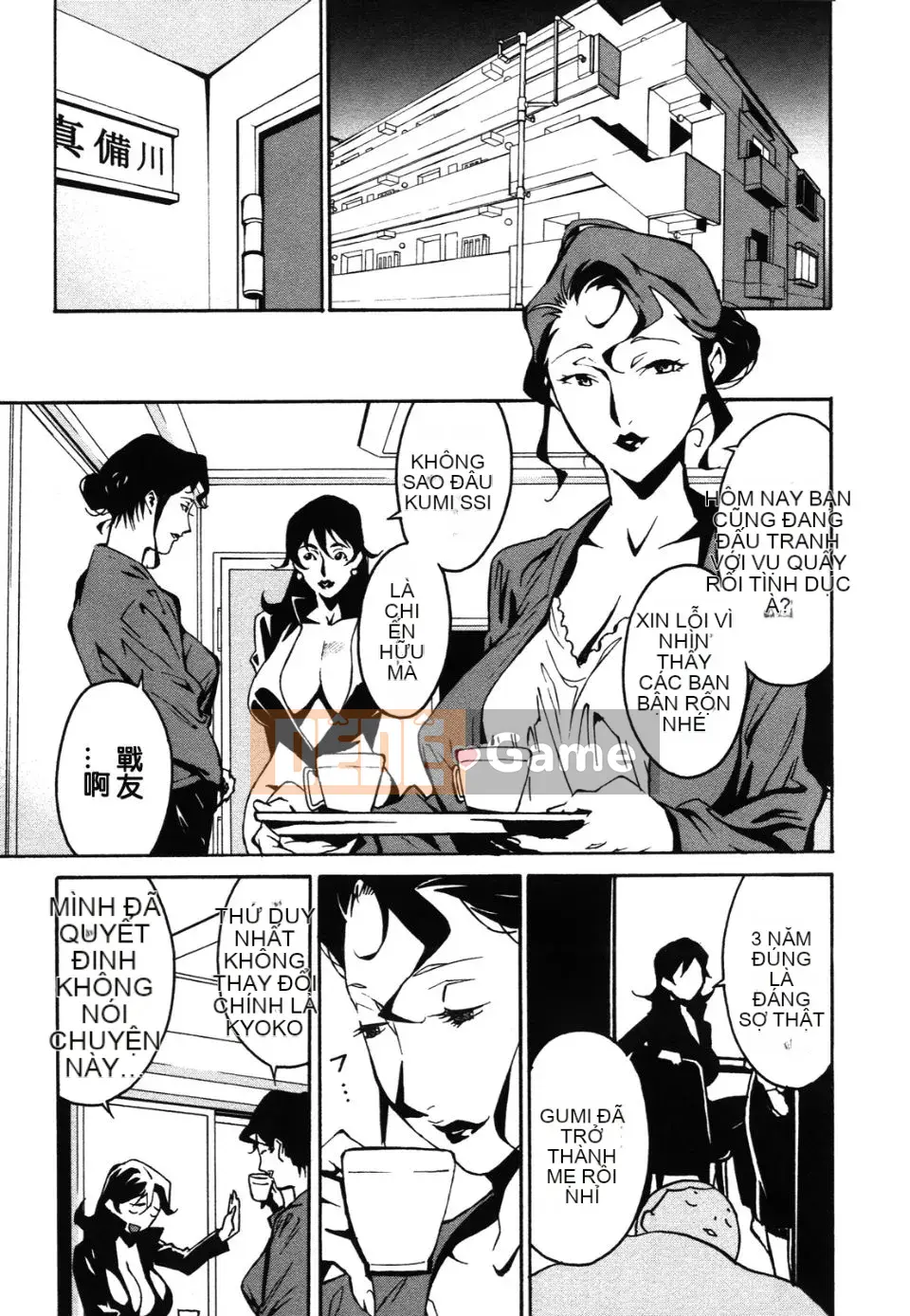 [Miura Takehiro] Sự thống trị của đôi môi đỏ Hen