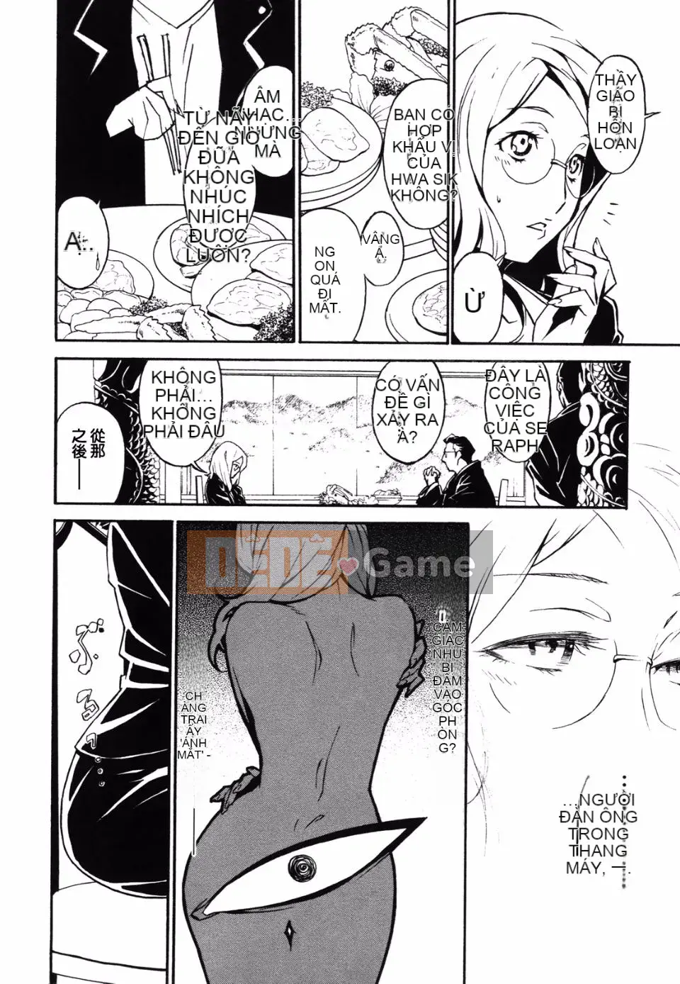 [Miura Takehiro] Sự thống trị của đôi môi đỏ Hen