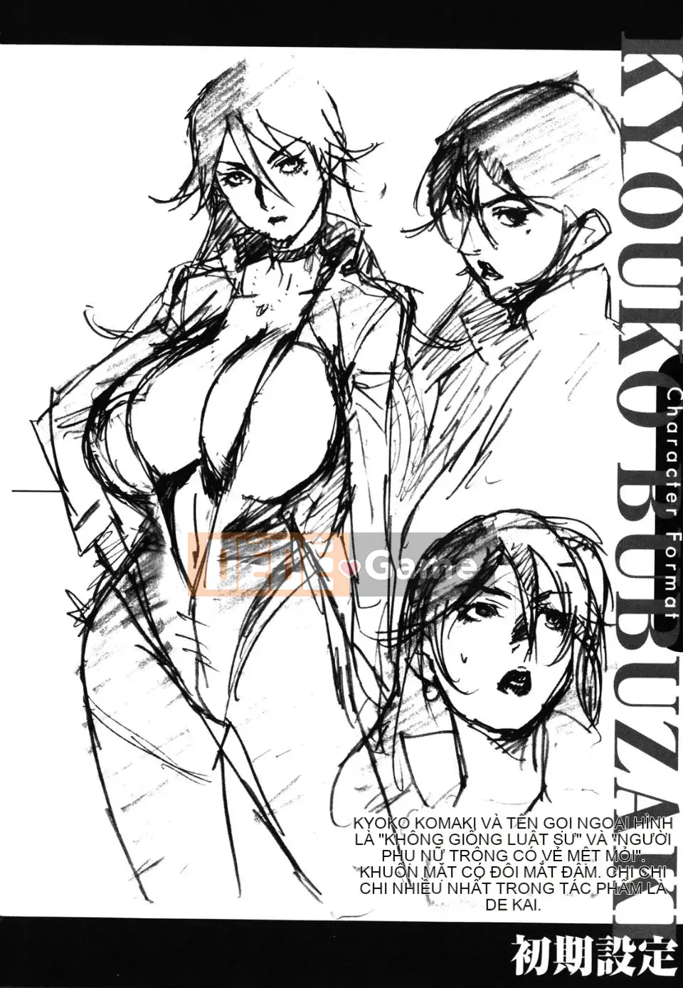 [Miura Takehiro] Sự thống trị của đôi môi đỏ Hen