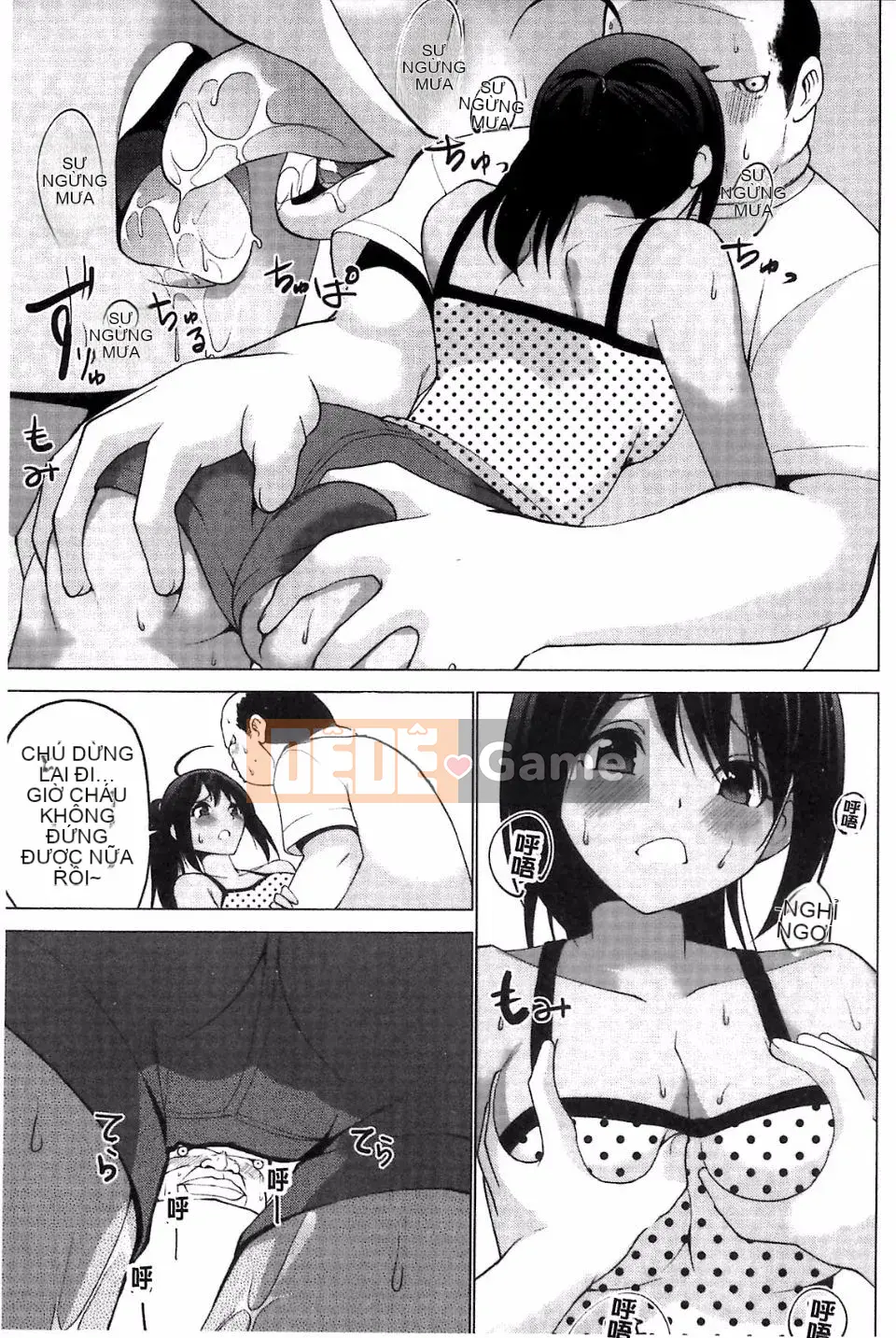 [Mặt nạ J] Shiko Hajime