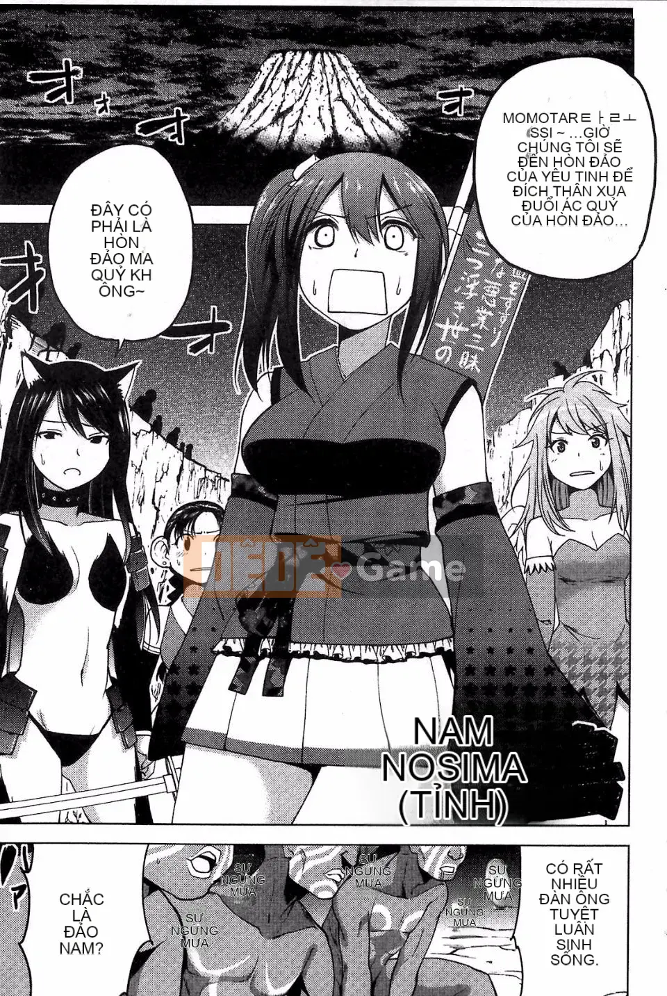 [Mặt nạ J] Shiko Hajime