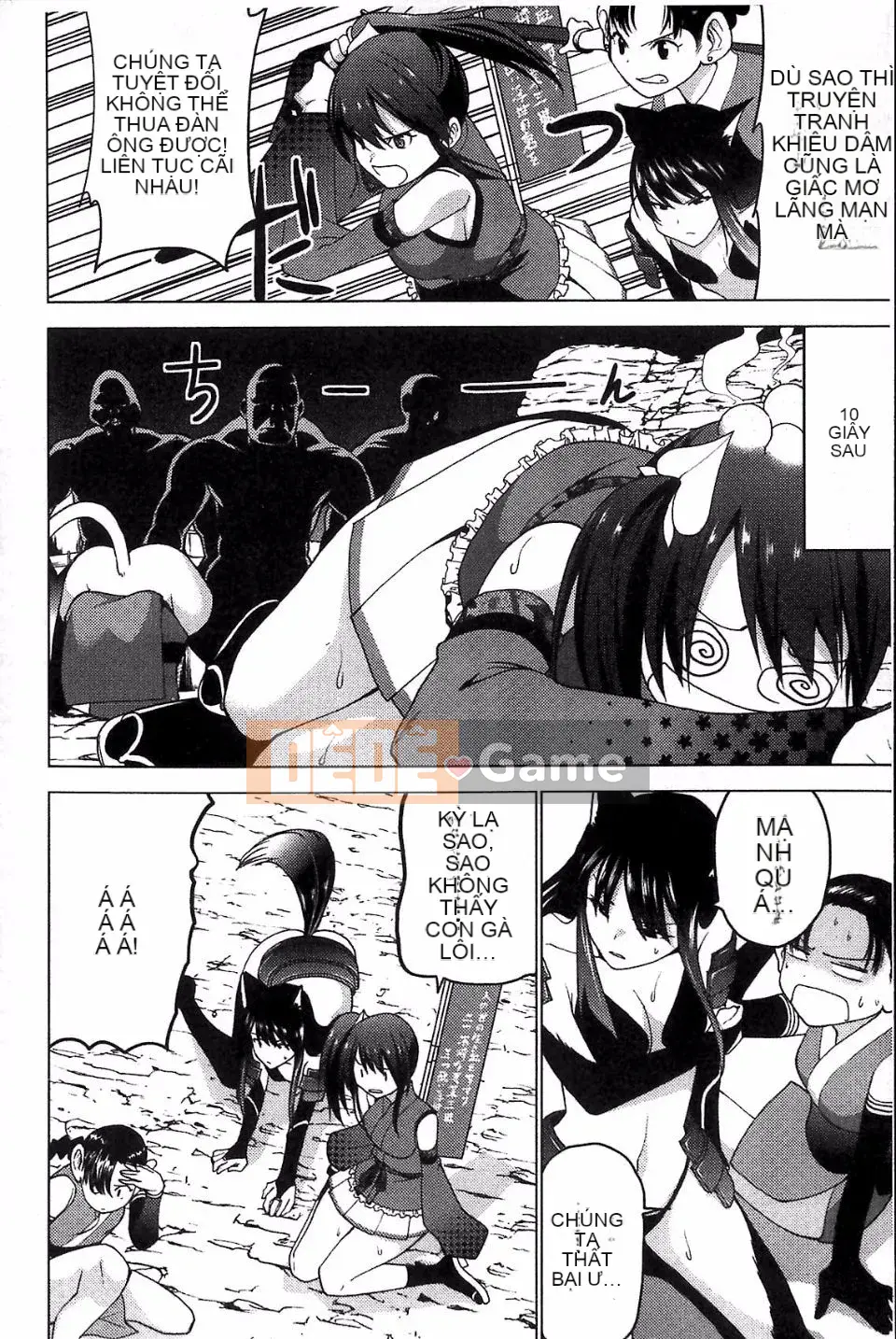 [Mặt nạ J] Shiko Hajime