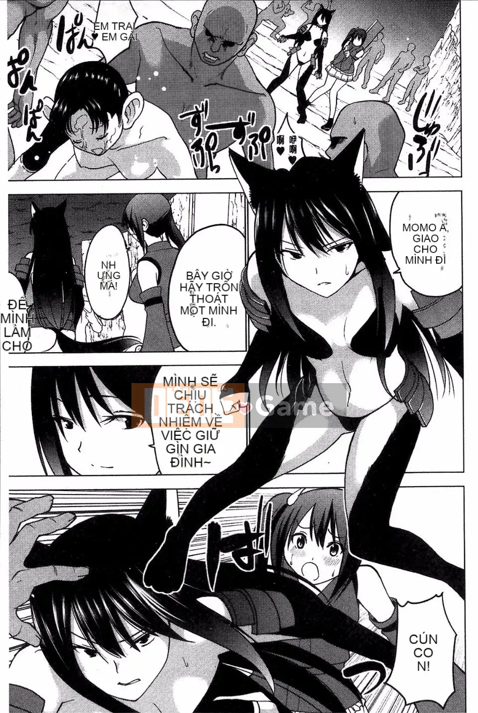 [Mặt nạ J] Shiko Hajime