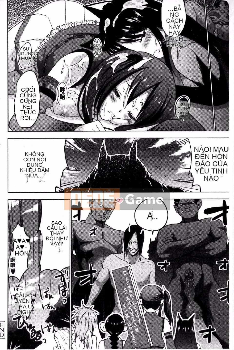 [Mặt nạ J] Shiko Hajime