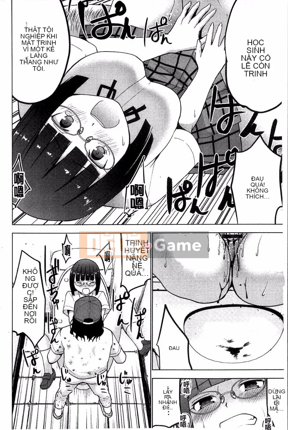 [Mặt nạ J] Shiko Hajime