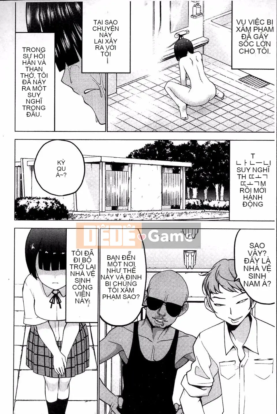 [Mặt nạ J] Shiko Hajime