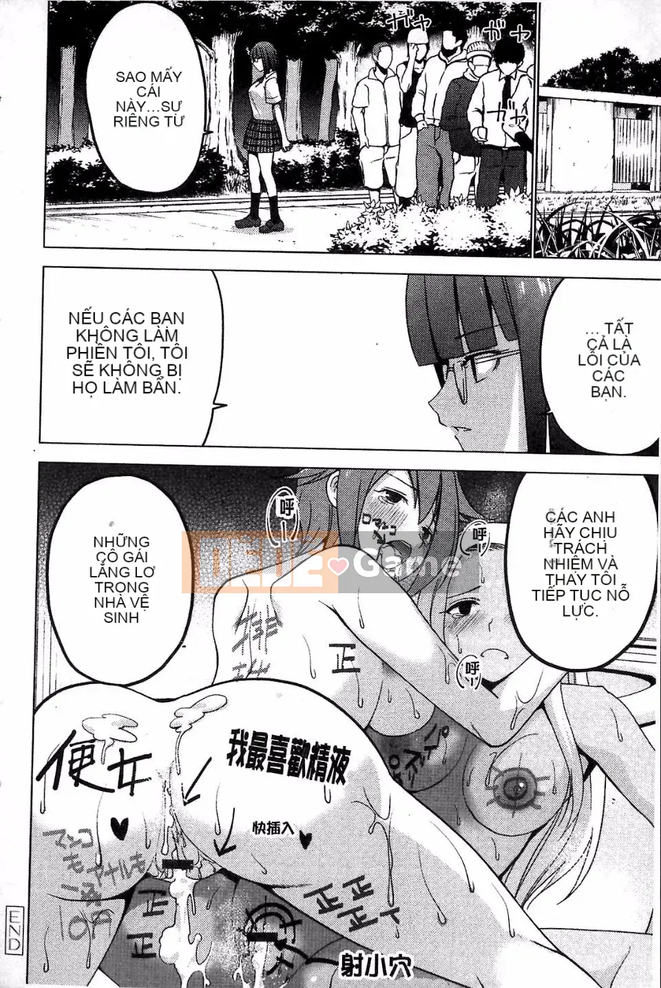 [Mặt nạ J] Shiko Hajime