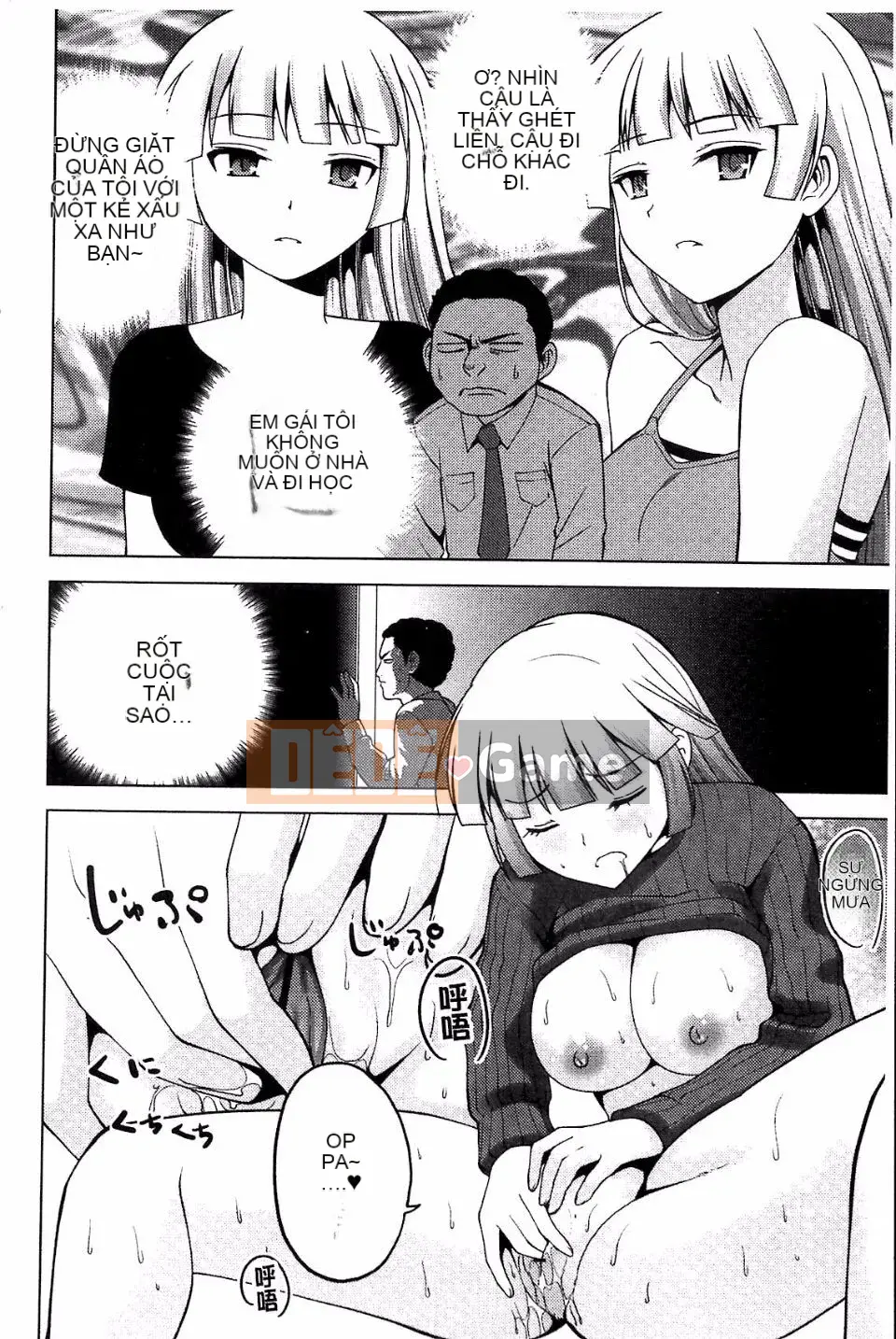 [Mặt nạ J] Shiko Hajime