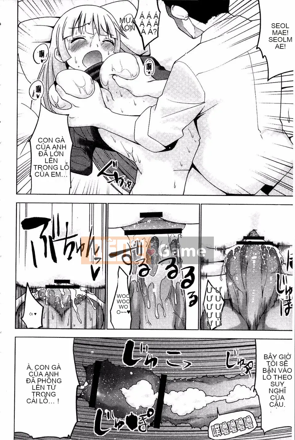 [Mặt nạ J] Shiko Hajime