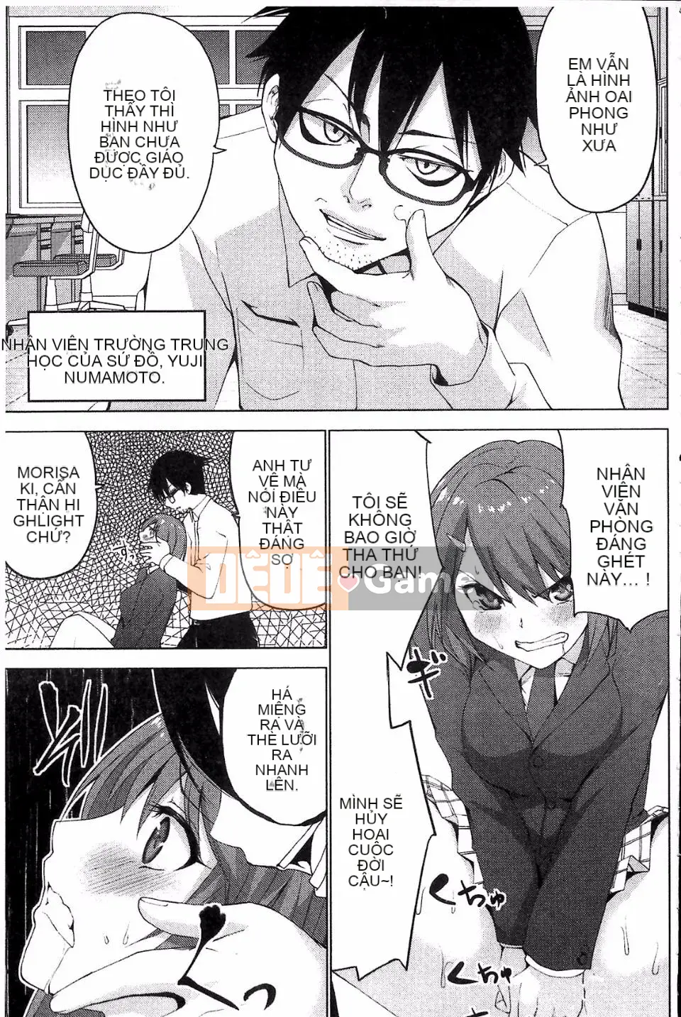 [Mặt nạ J] Shiko Hajime