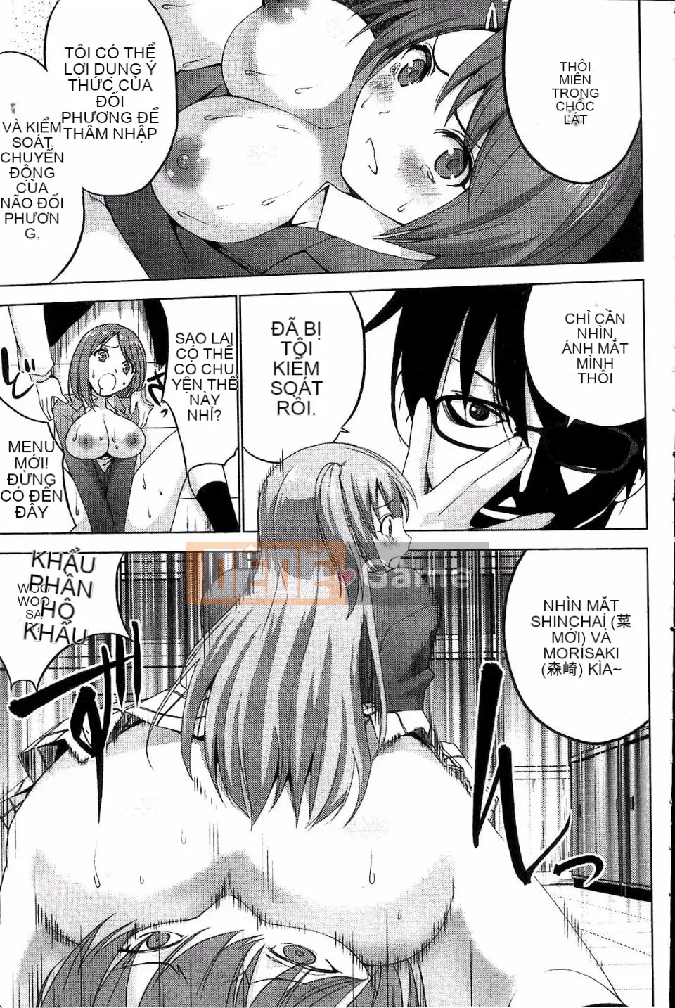 [Mặt nạ J] Shiko Hajime