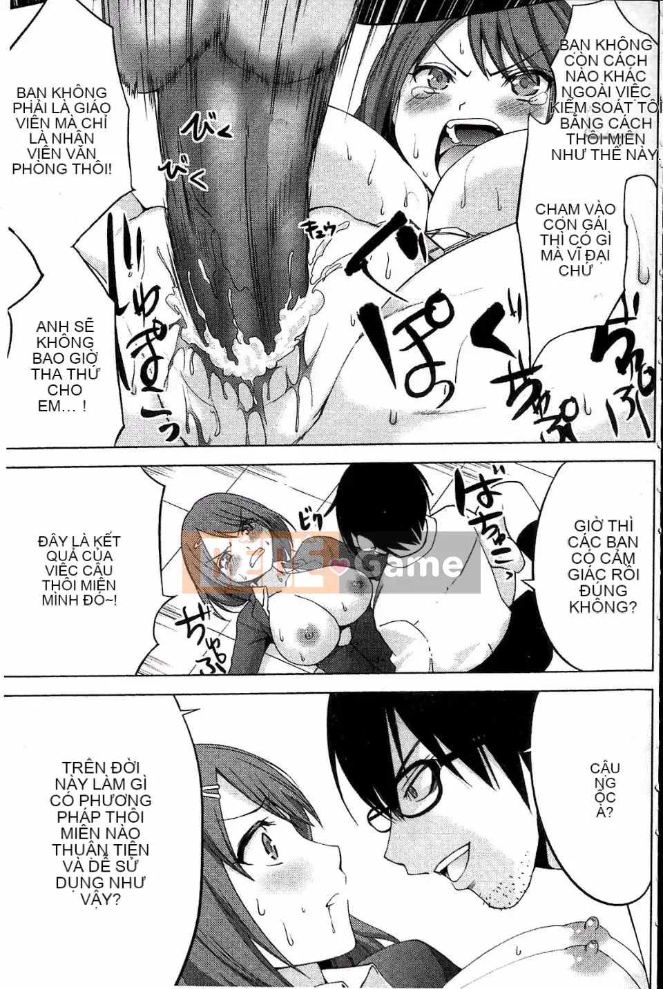 [Mặt nạ J] Shiko Hajime