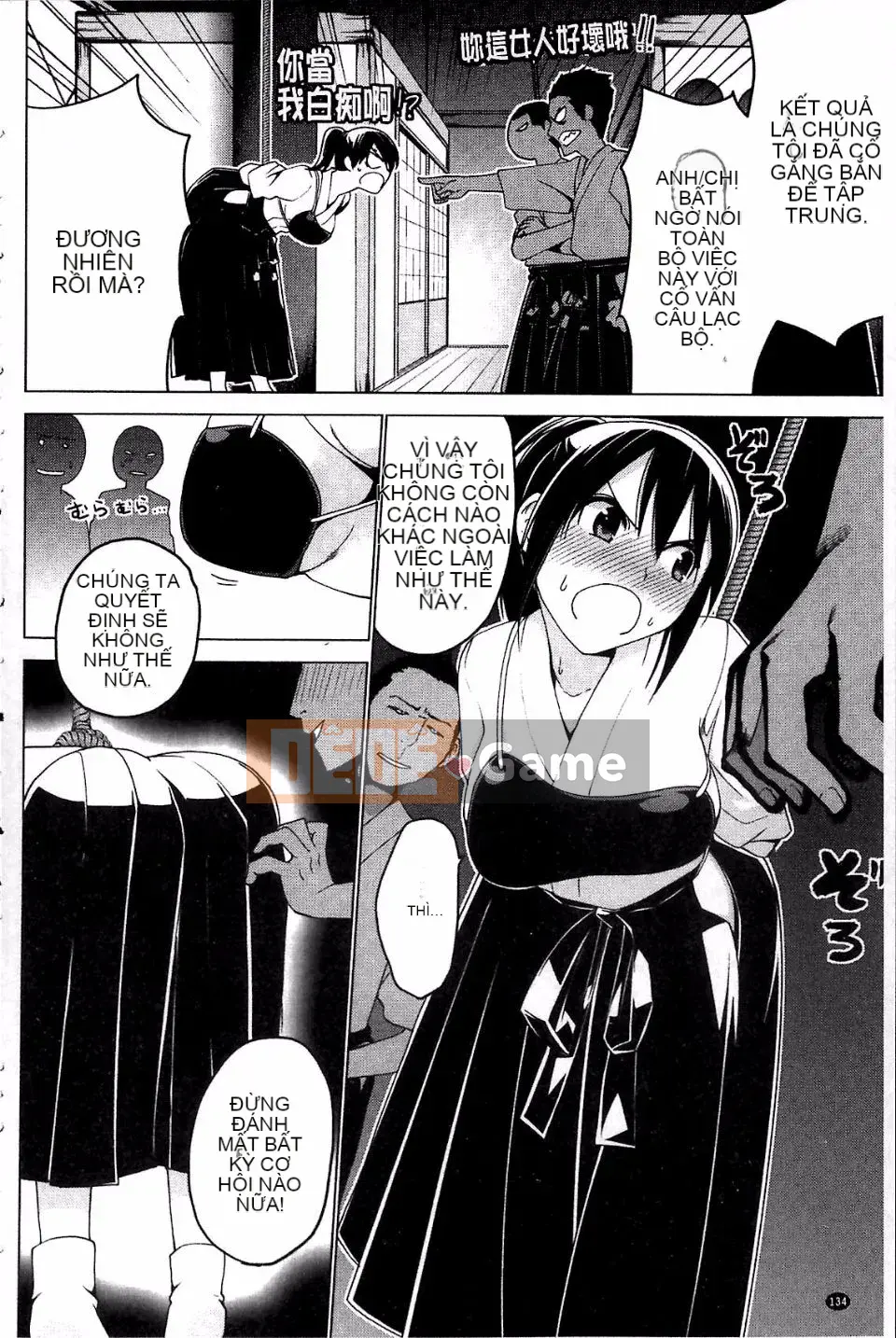 [Mặt nạ J] Shiko Hajime