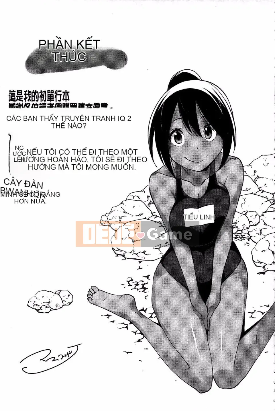 [Mặt nạ J] Shiko Hajime