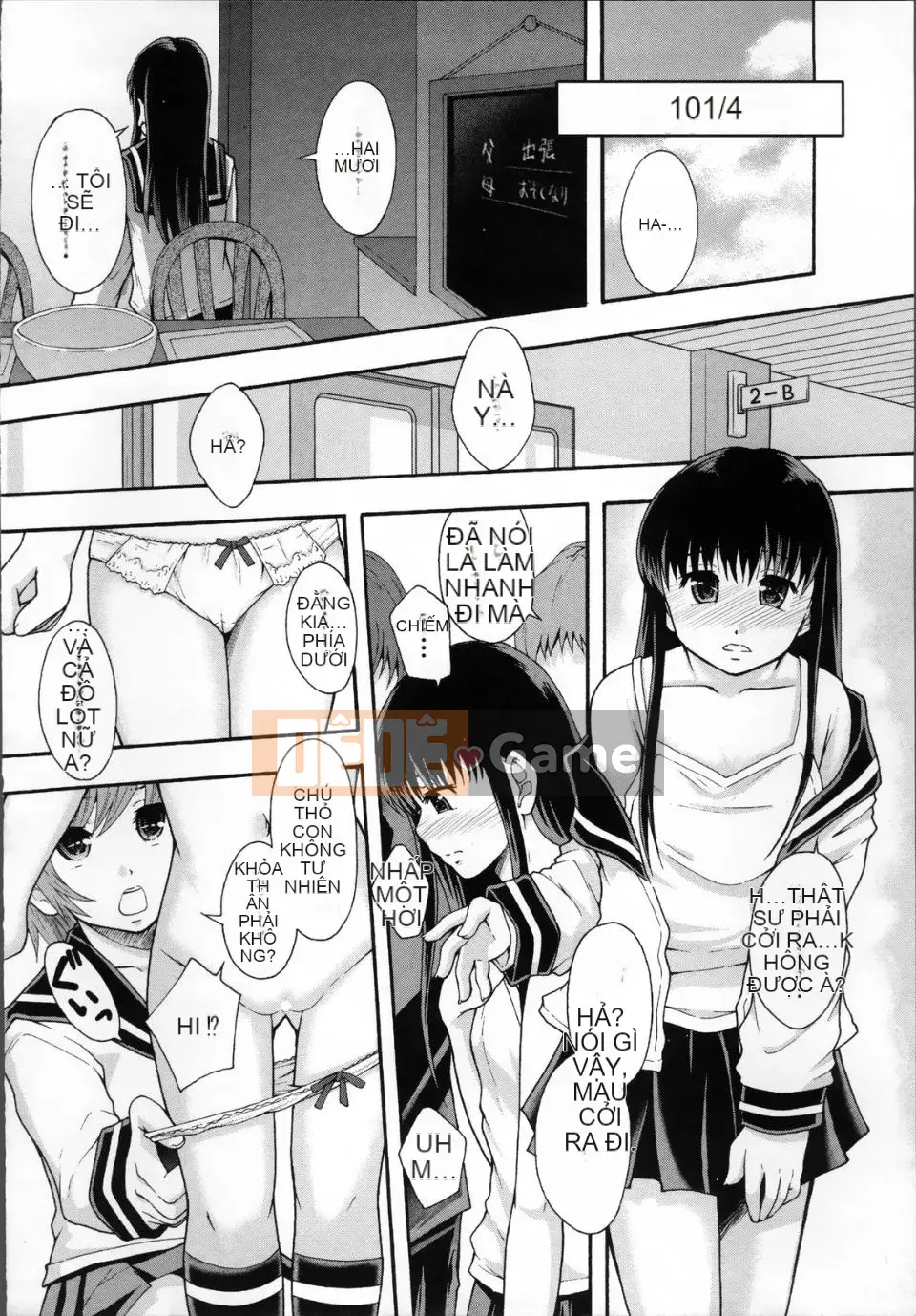 [Mayonnaise] Búp bê tình dục và tôi