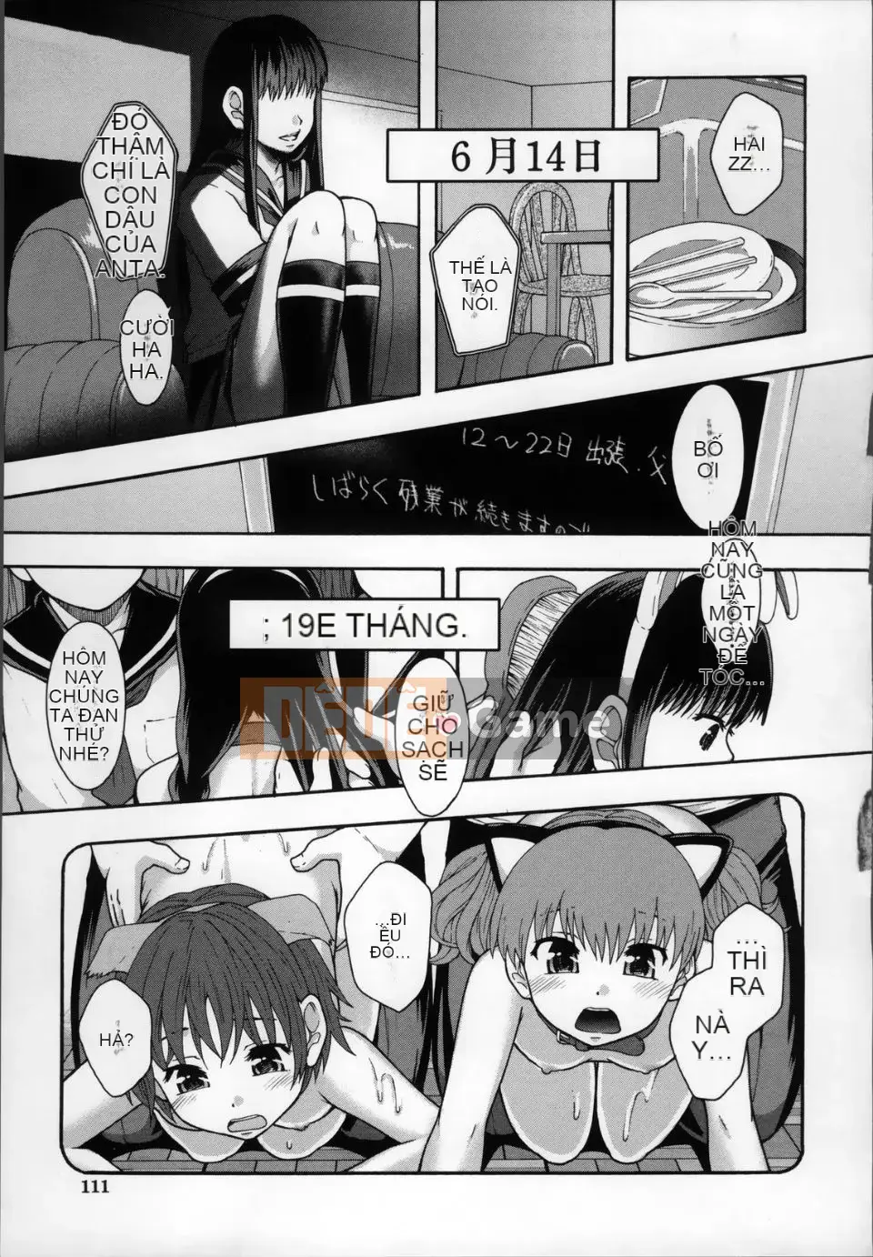 [Mayonnaise] Búp bê tình dục và tôi