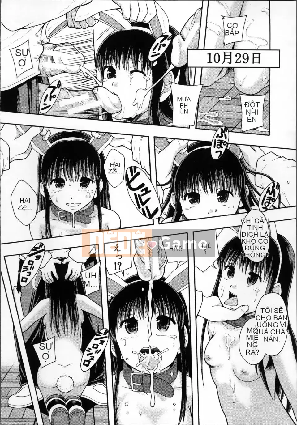 [Mayonnaise] Búp bê tình dục và tôi