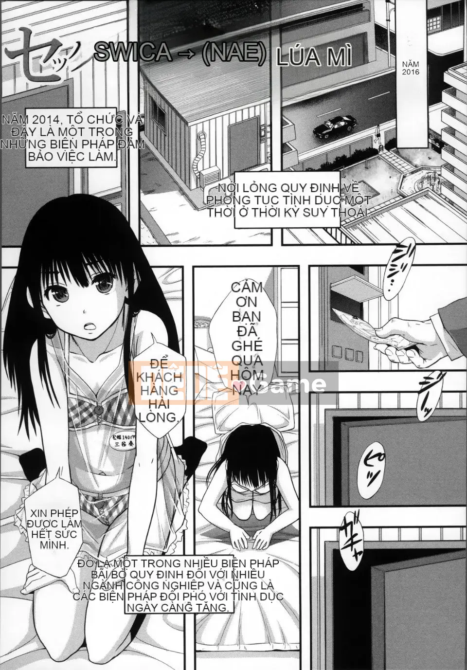 [Mayonnaise] Búp bê tình dục và tôi