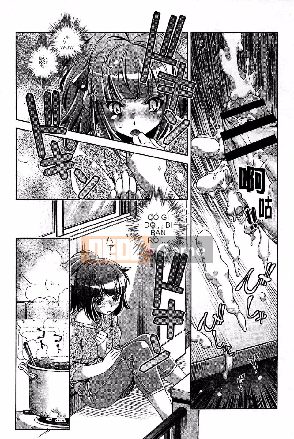 [Ootori Ryuji] Kainee