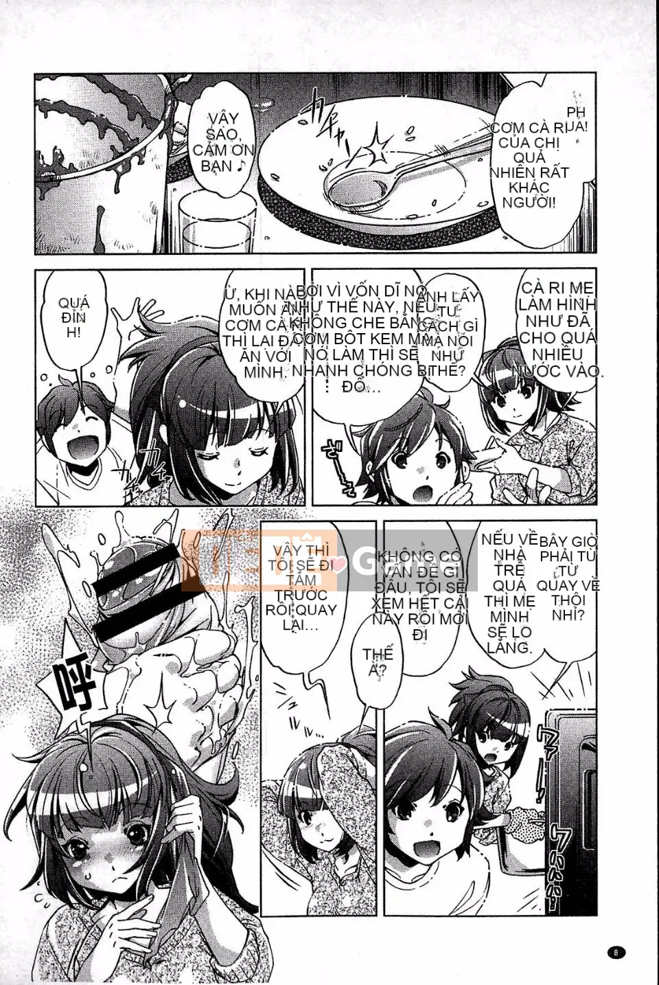 [Ootori Ryuji] Kainee