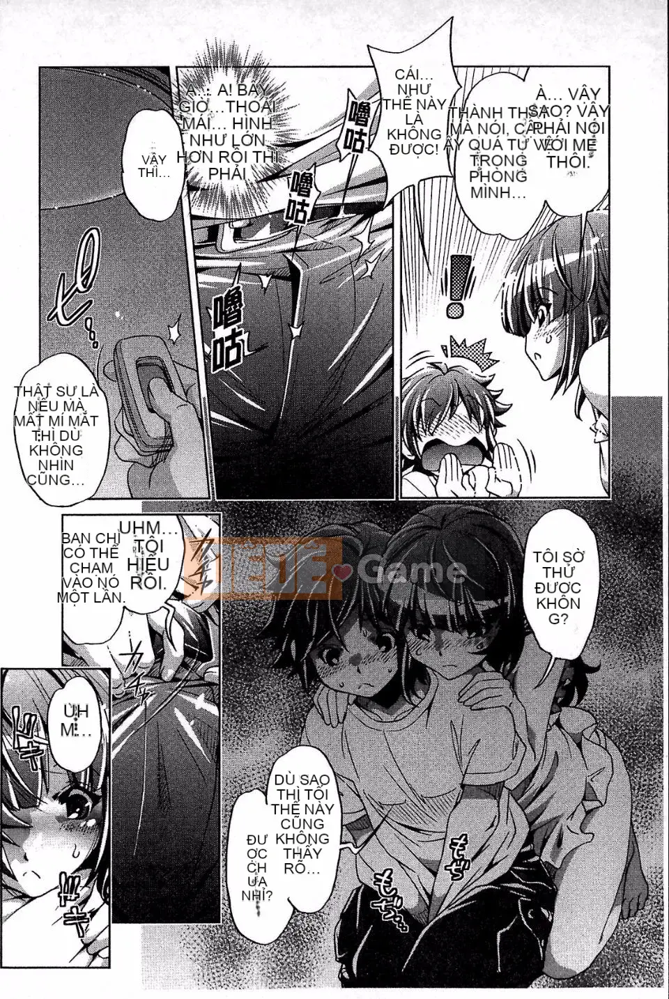 [Ootori Ryuji] Kainee