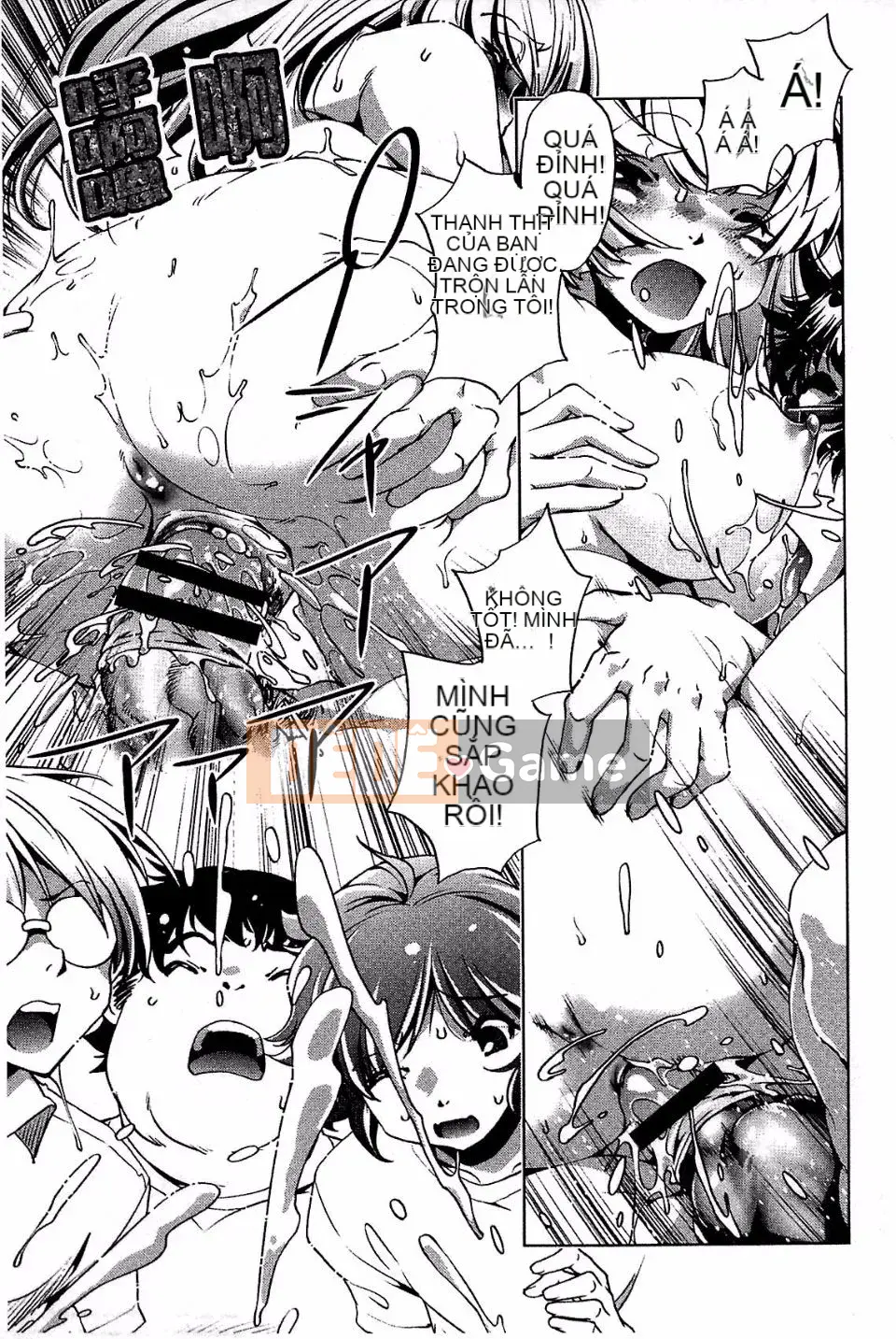 [Ootori Ryuji] Kainee