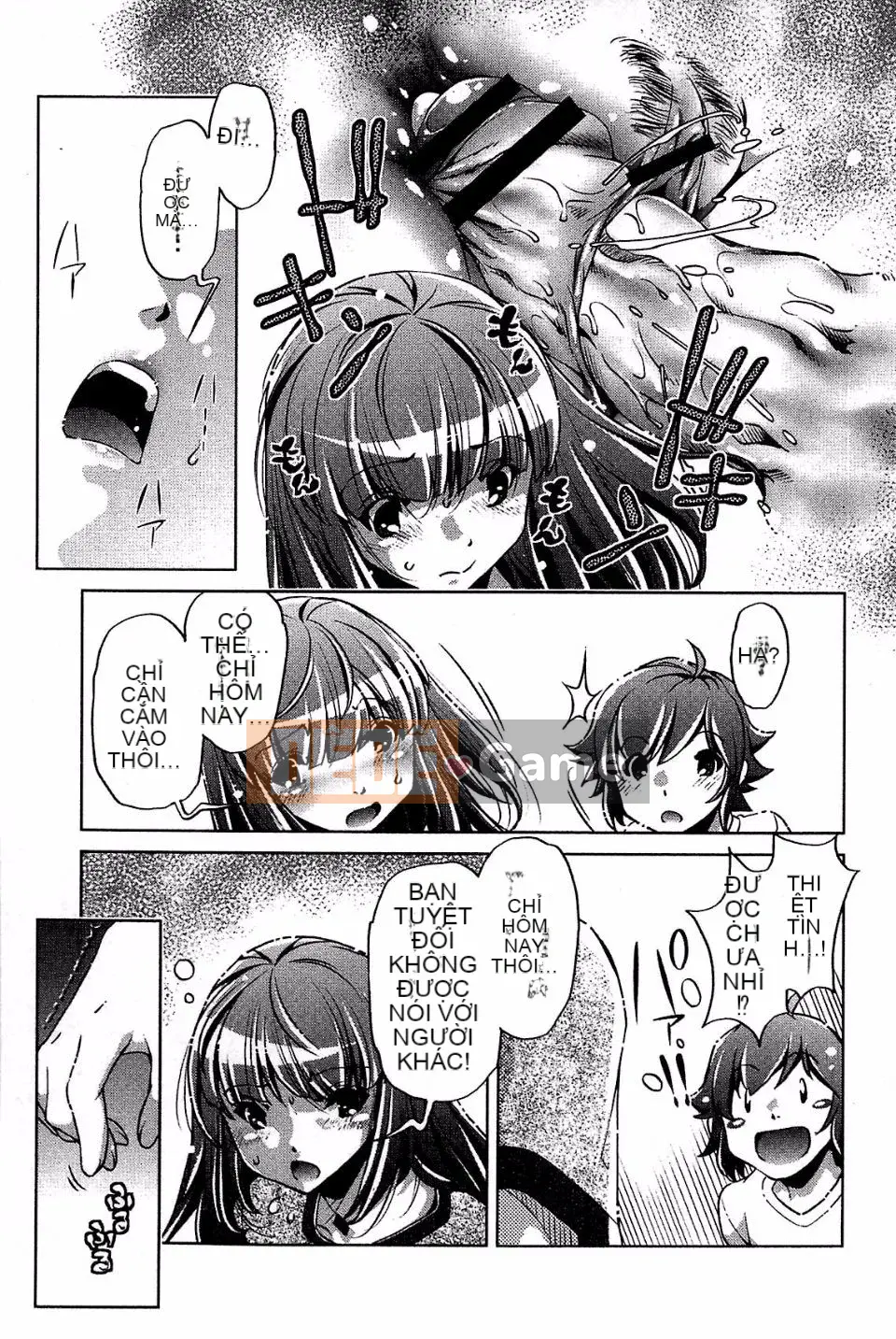 [Ootori Ryuji] Kainee