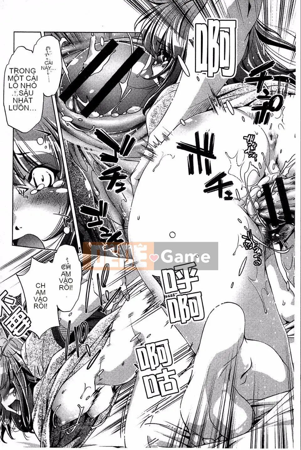 [Ootori Ryuji] Kainee