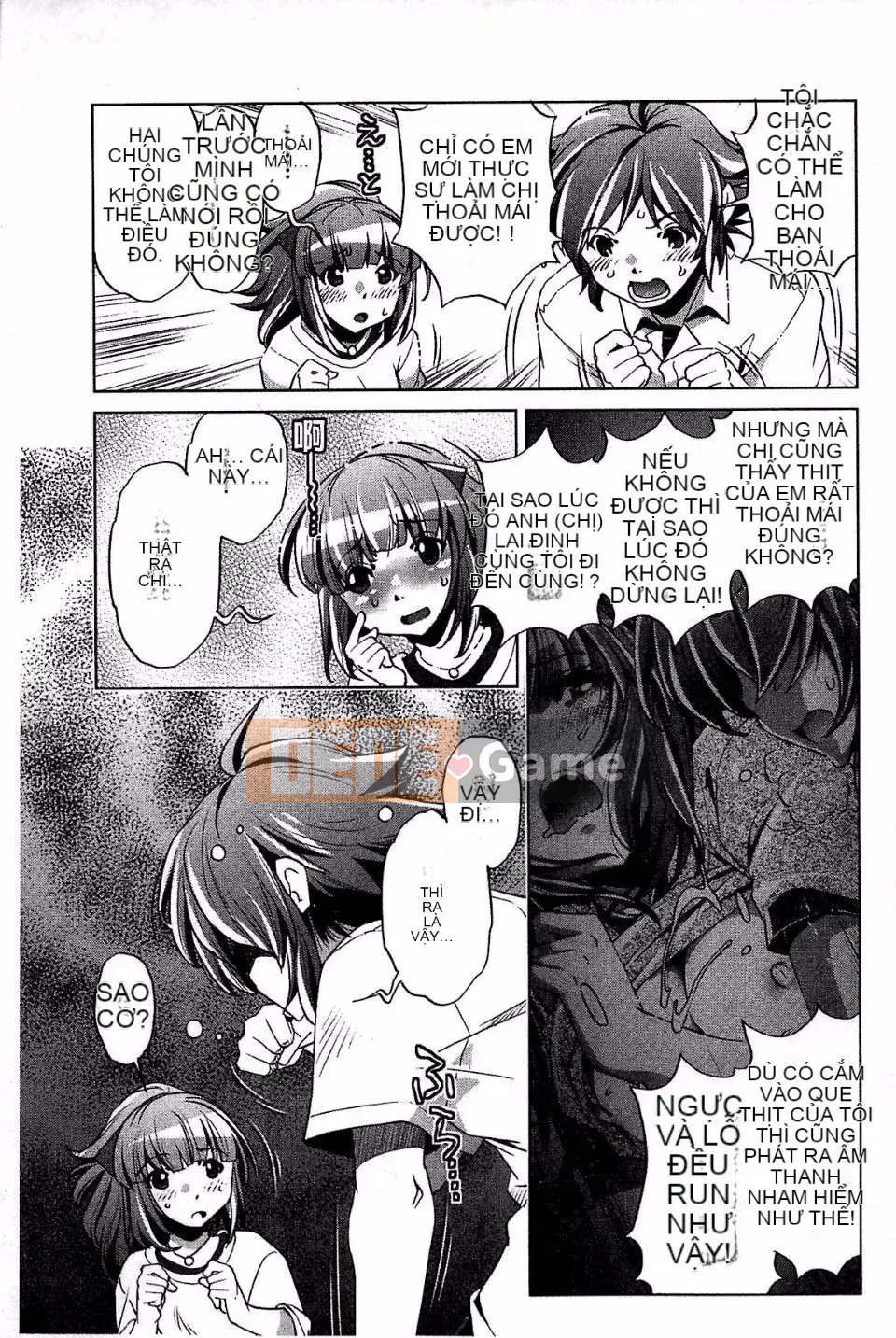 [Ootori Ryuji] Kainee