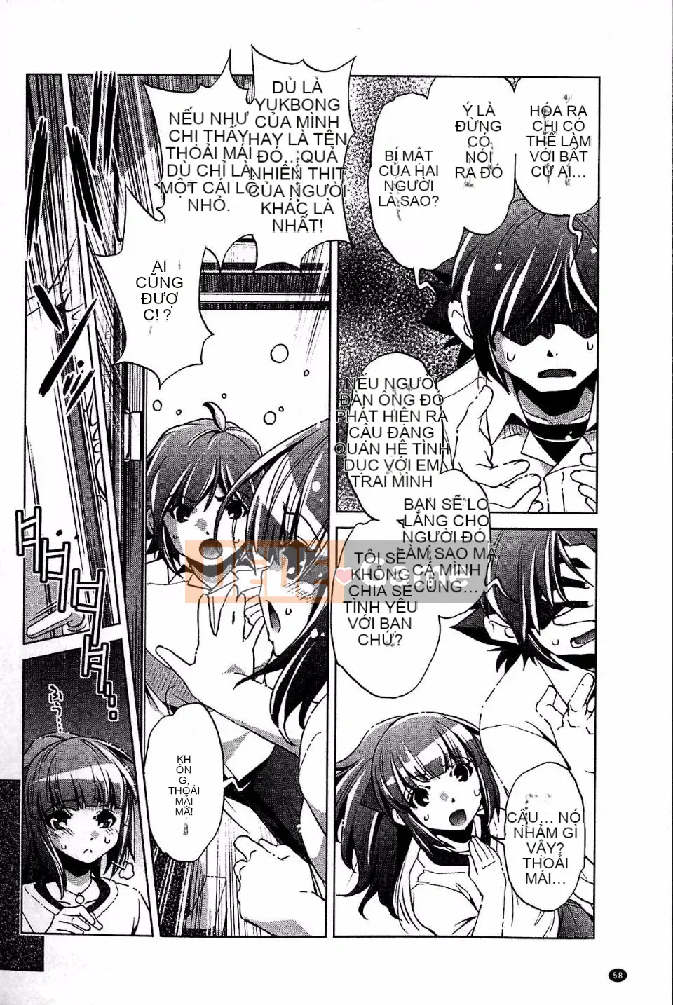 [Ootori Ryuji] Kainee