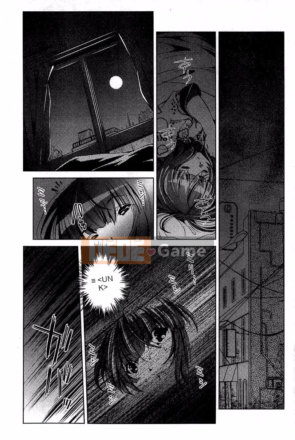 [Ootori Ryuji] Kainee