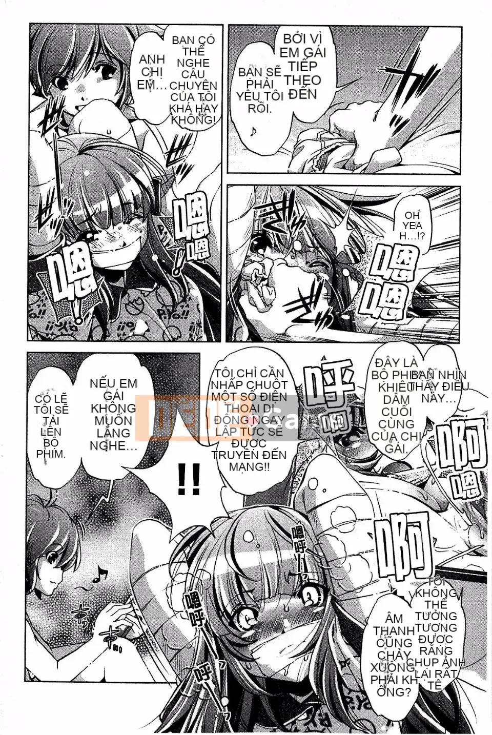 [Ootori Ryuji] Kainee