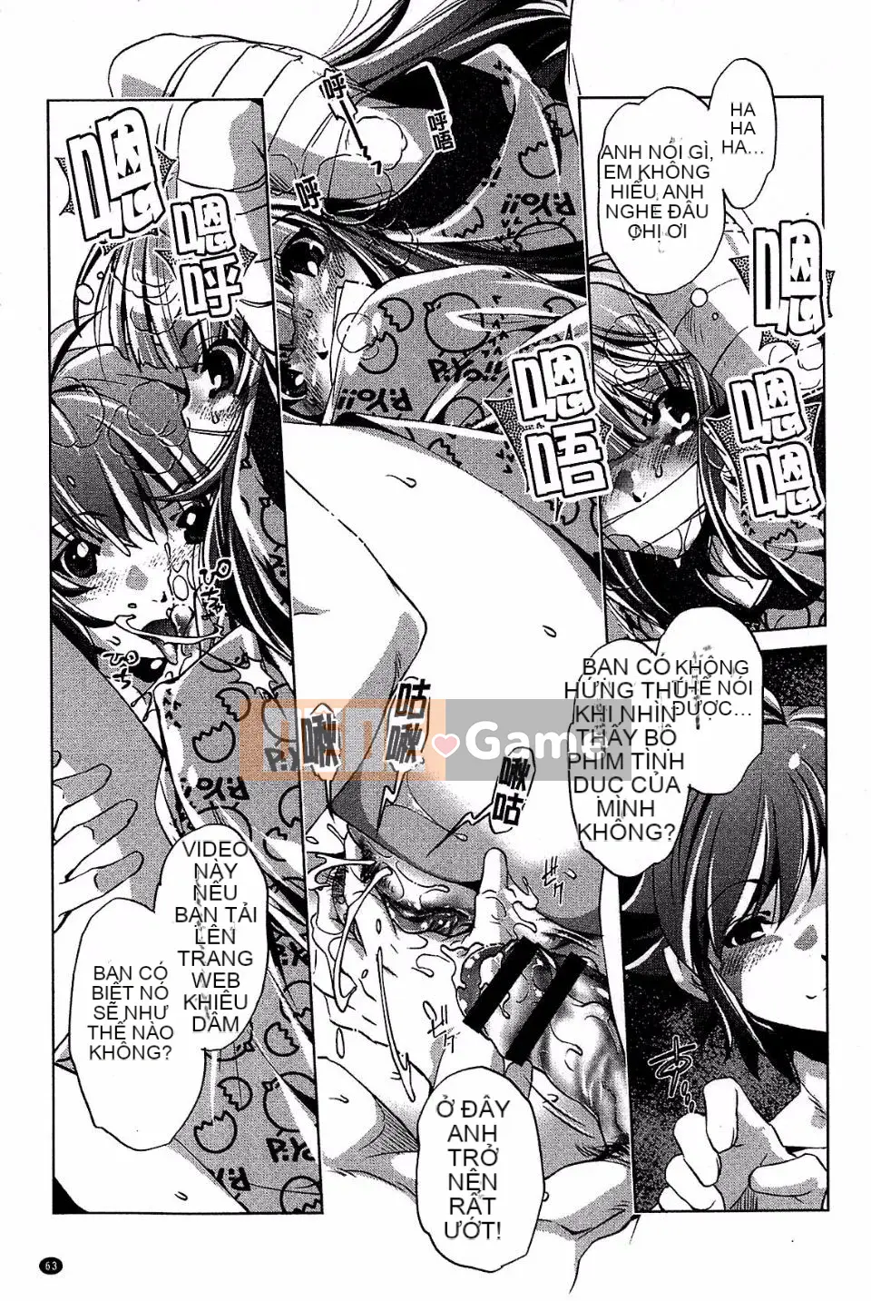 [Ootori Ryuji] Kainee