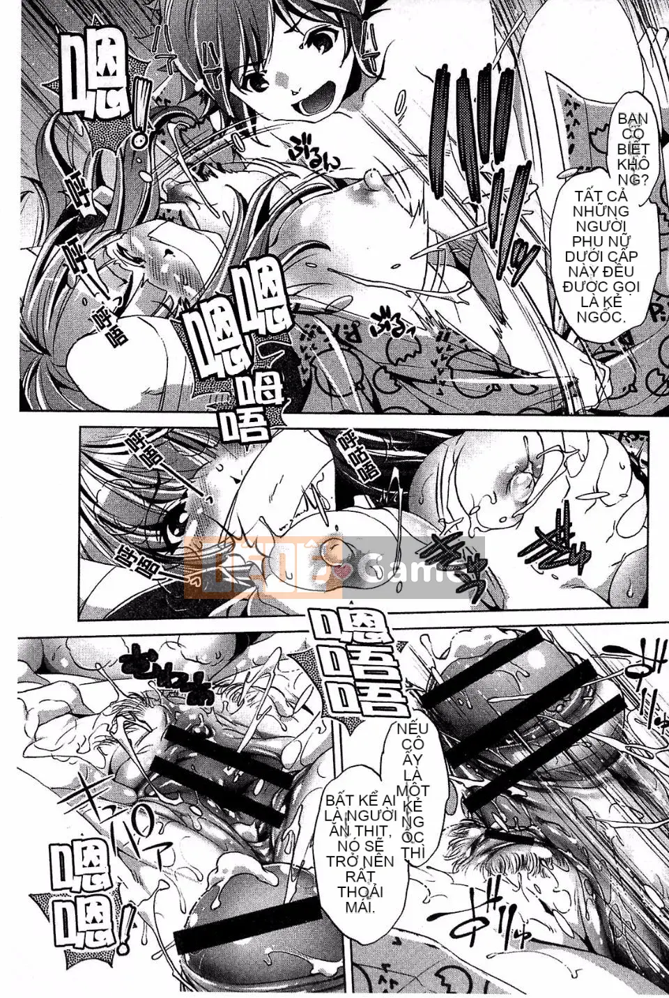 [Ootori Ryuji] Kainee