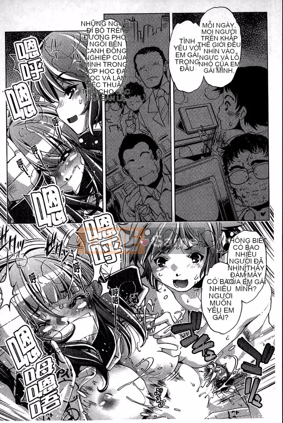 [Ootori Ryuji] Kainee