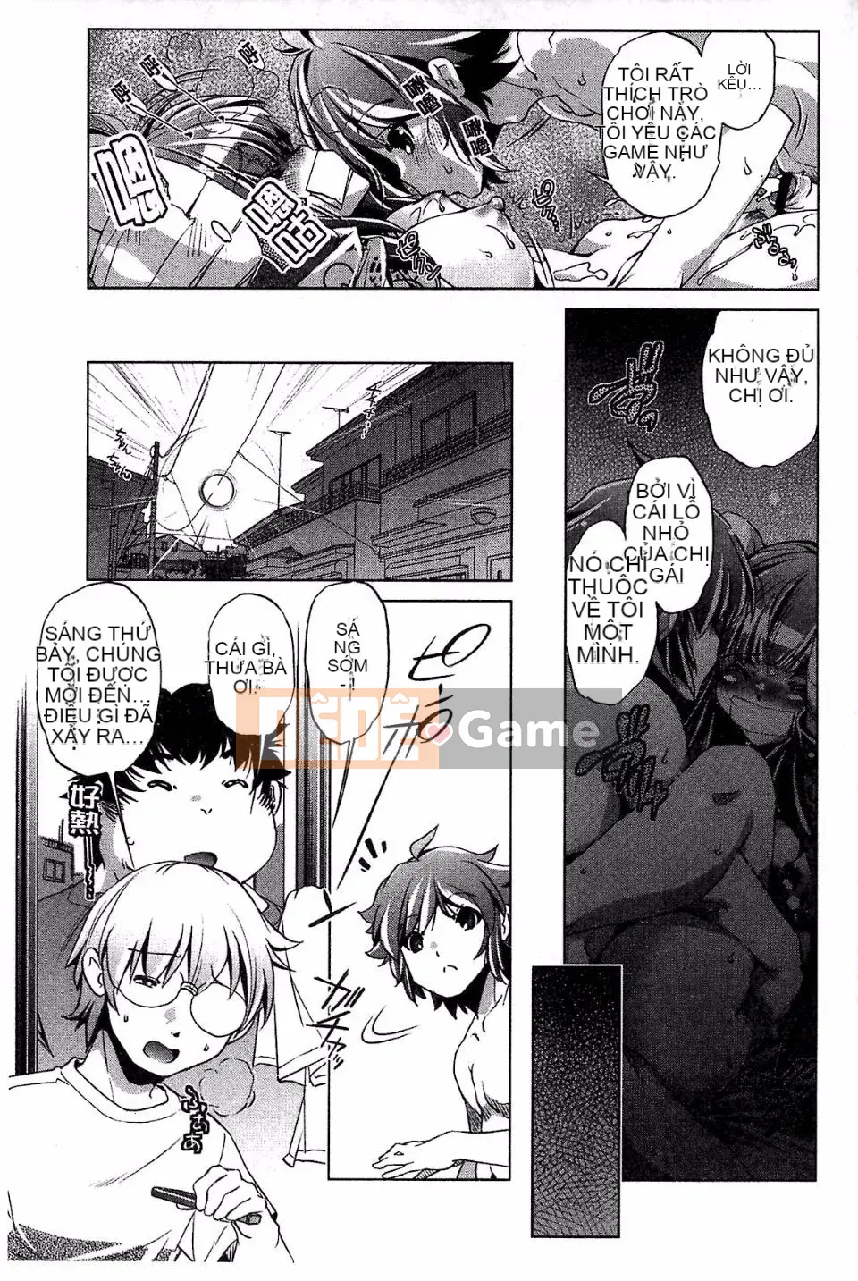 [Ootori Ryuji] Kainee